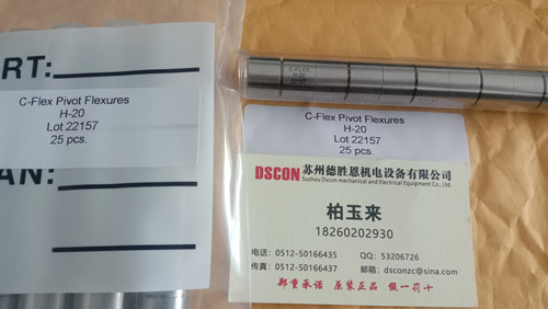 C-Flex樞軸軸承優(yōu)勢(shì)是什么？