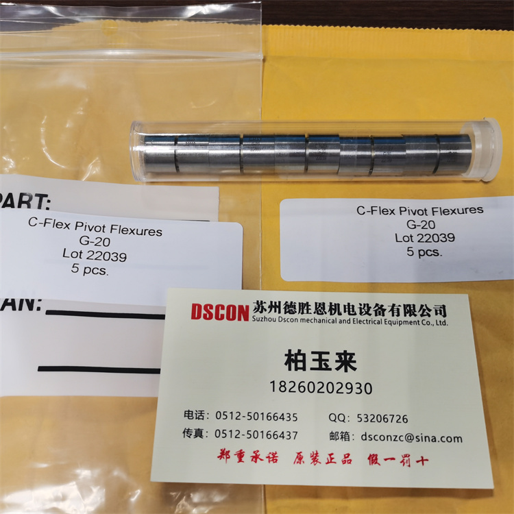 H-20基于十字彈簧軸承的快速控制反射鏡大角度轉(zhuǎn)動機構(gòu)