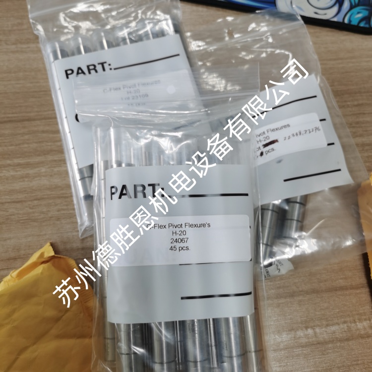 c-flex軸承尺寸和特性剛度數(shù)據(jù)是多少？